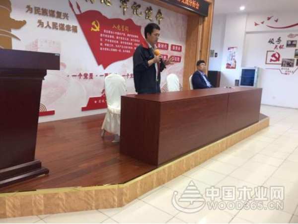 重分享严把控 鹏森缘集团召开安全生产经验交流会