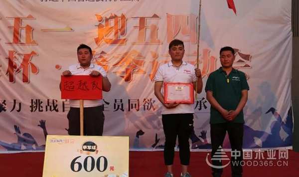 群豪杯丨五一趣味运动会