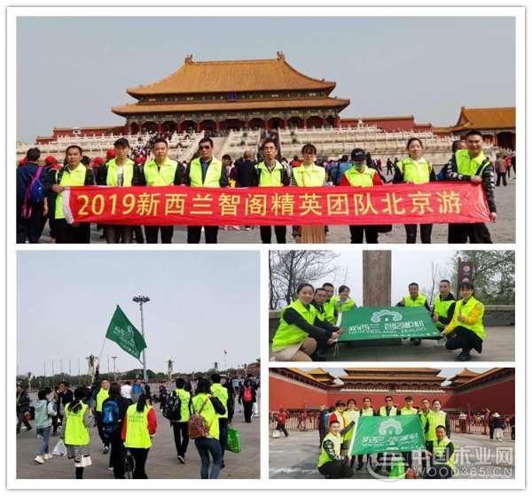 智阁板材丨2019精英团队北京游圆满结束