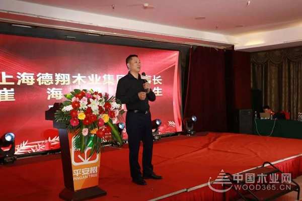 余音绕梁·欢聚犹在｜再度回味平安树山东运营中心开业、平安树临沂质检中心成立仪式暨平安树全国经销商大会