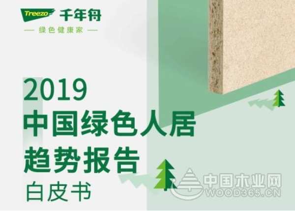澳思柏恩&阳光保险战略签约暨核心客户峰会即将召开