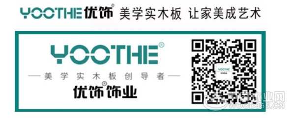 做有品位的实力派︱健康无毒，环保优饰