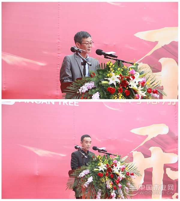 平安树山东运营中心开业典礼暨2019全国经销商大会盛大开启！