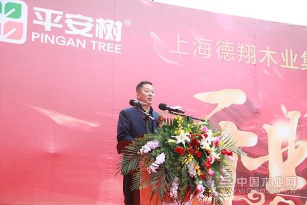 平安树山东运营中心开业典礼暨2019全国经销商大会盛大开启！