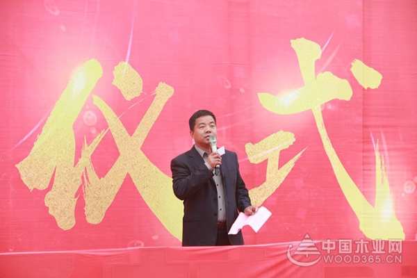 平安树山东运营中心开业典礼暨2019全国经销商大会盛大开启！