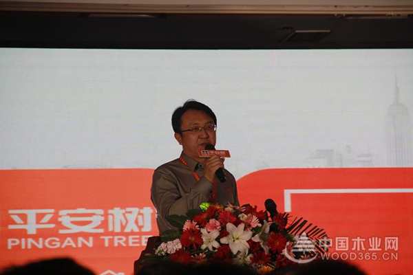 平安树山东运营中心开业典礼暨2019全国经销商大会盛大开启！