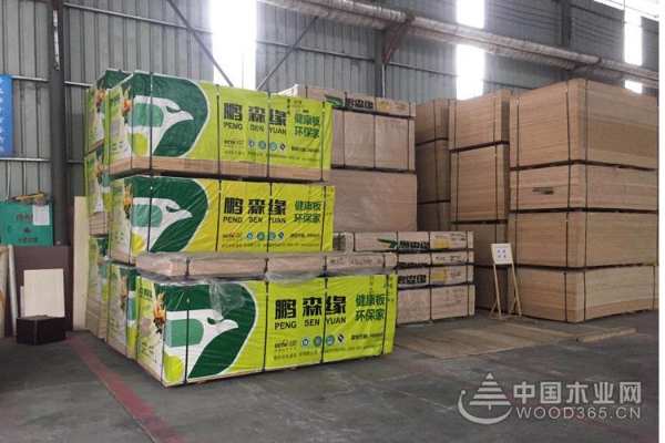 鹏森缘品质品牌两手抓，发展战略再升级