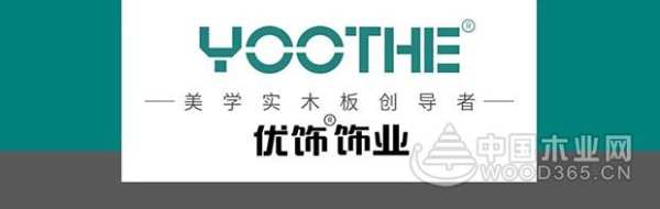 做有品位的实力派︱百道检测，放心优饰