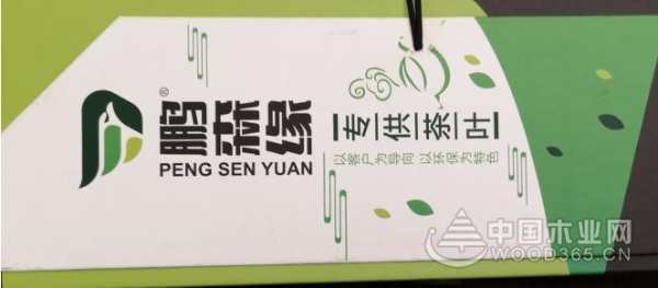 三月春雨美如画，满城紫荆醉龙城 ——鹏森缘向您发出诚挚邀请！