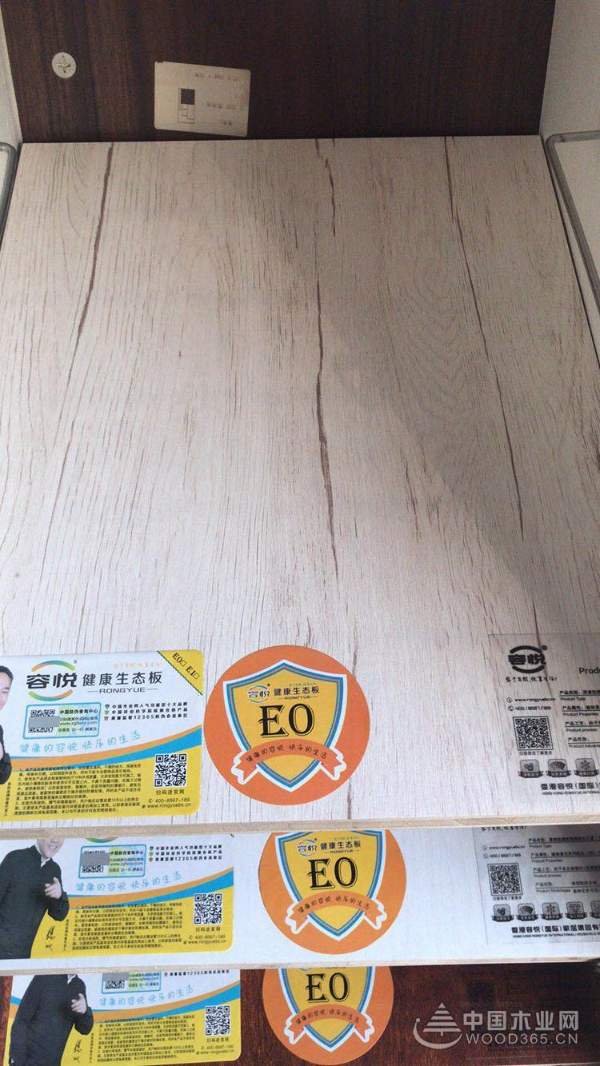 香港容悦健康生态板新花色上市！