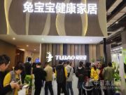5个关键词带你回顾上海建博会丨看兔宝宝健康家居如何carry全场
