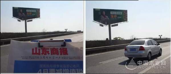板材十大品牌，千山木业大豆胶板材广告抢占户外高速制高点