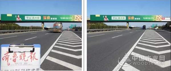 板材十大品牌，千山木业大豆胶板材广告抢占户外高速制高点