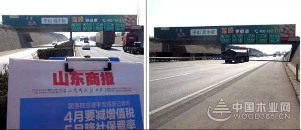 板材十大品牌，千山木业大豆胶板材广告抢占户外高速制高点