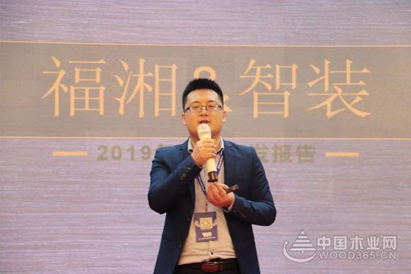 聚力创变 智领腾飞 | 2019福湘百强经销商峰会圆满成功！