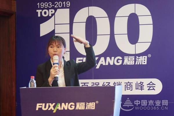 聚力创变 智领腾飞 | 2019福湘百强经销商峰会圆满成功！