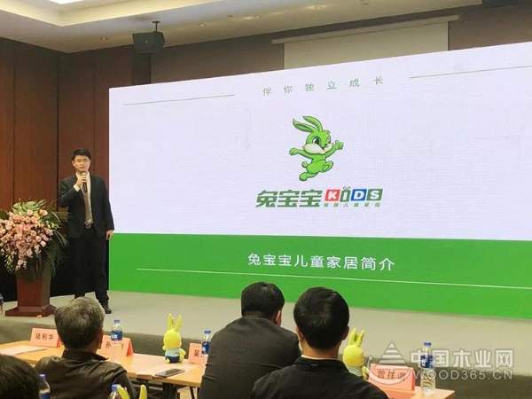 兔宝宝健康家居新品发布会暨Alberta杯设计大赛圆满举办
