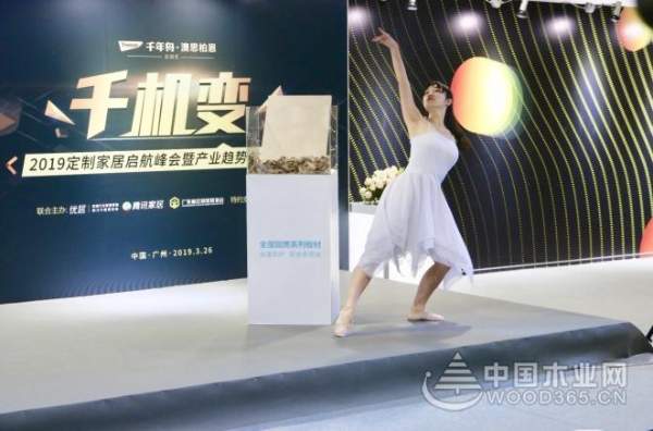 FUTURE•绿色时代|千年舟•澳思柏恩新品发布会盛装问世