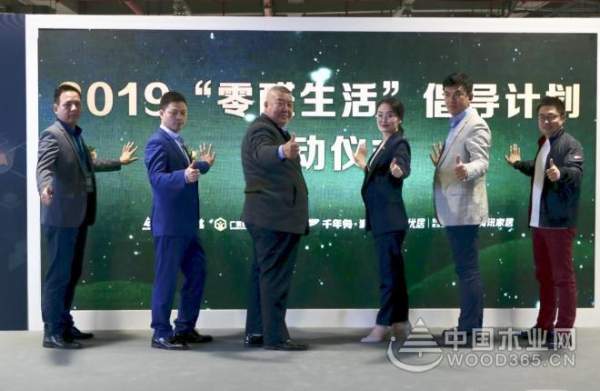 FUTURE•绿色时代|千年舟•澳思柏恩新品发布会盛装问世