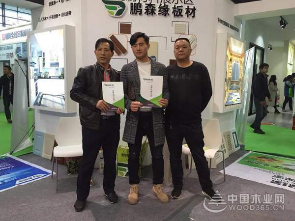 鹏森缘携手湘晨，华林木业在长沙建博会大展拳脚