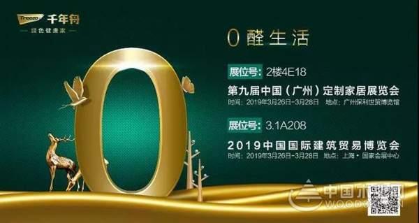 Future|千年舟·澳思柏恩，领跑绿色时代