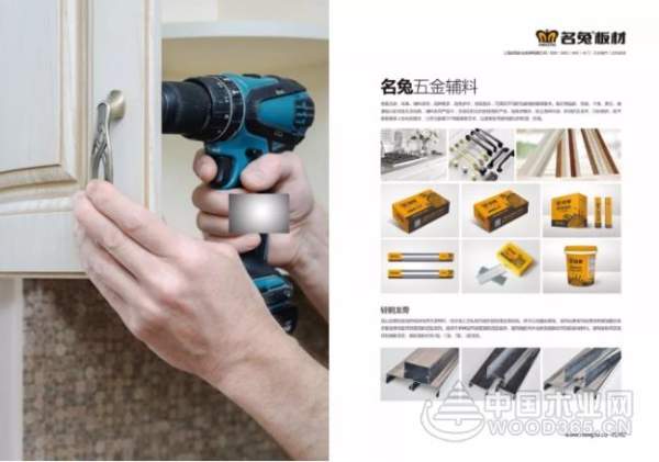 名兔板材创始人陈君铭入选上海市福建家装商会执行会长候选人