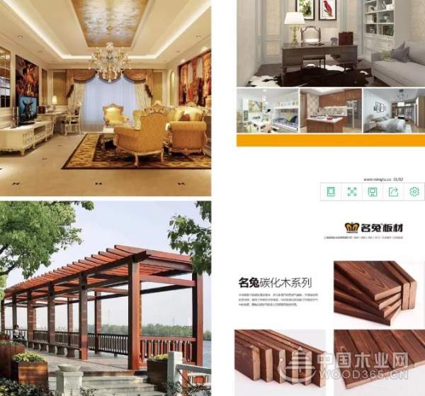 名兔板材创始人陈君铭入选上海市福建家装商会执行会长候选人