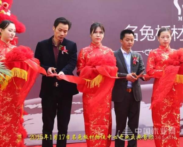 名兔板材创始人陈君铭入选上海市福建家装商会执行会长候选人