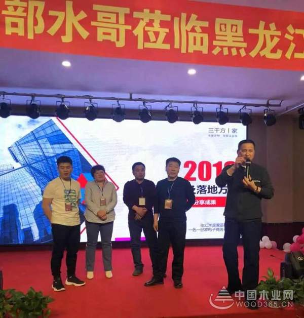 游为行，学为本 | “跟着水哥游学吧”走进牡丹江！