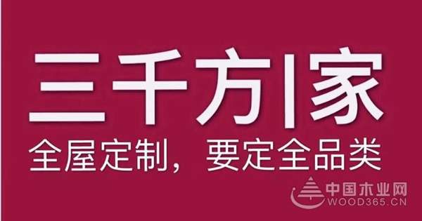 游为行，学为本 | “跟着水哥游学吧”走进牡丹江！