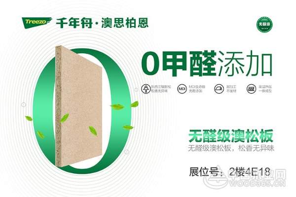 展会|千年舟五大招商优势，你会不会心动？