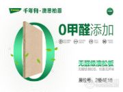 展会|千年舟五大招商优势，你会不会心动？
