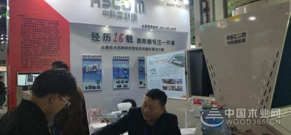 利剑出鞘，奥斯康出征2019上海热泵展！