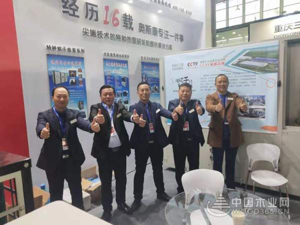 利剑出鞘，奥斯康出征2019上海热泵展！