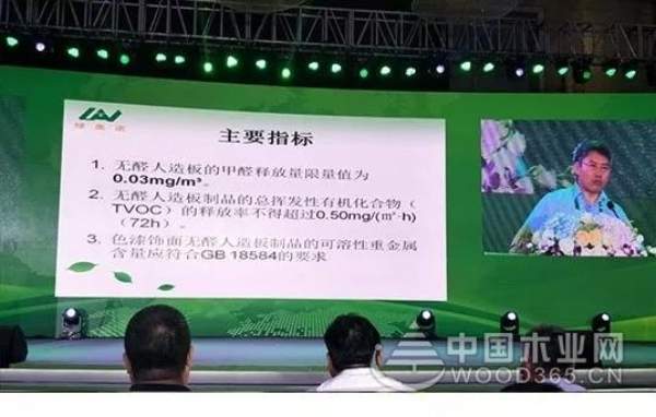 无醛时代来临  无醛家居蓄势待发！
