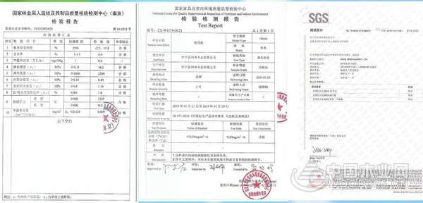 无醛时代来临  无醛家居蓄势待发！