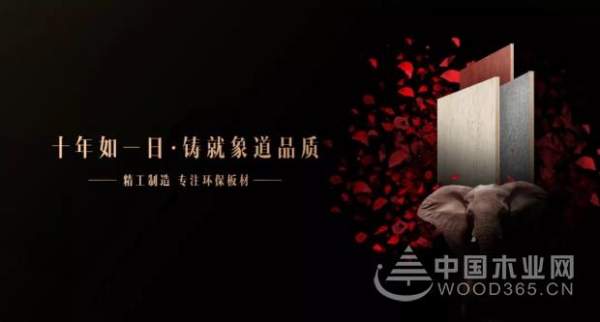 象道板材吕梁各县级门店火热招商中