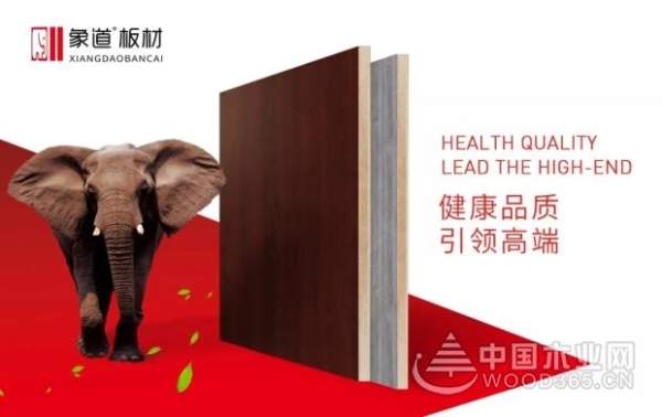 象道板材吕梁各县级门店火热招商中