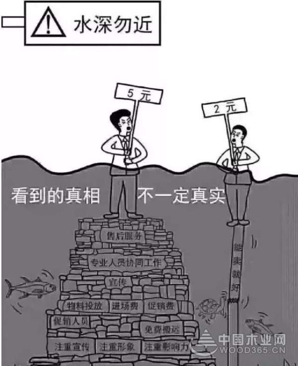 黄果树健康板材——值得你来买单！
