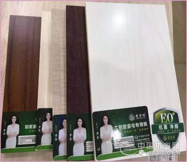黄果树健康板材——值得你来买单！