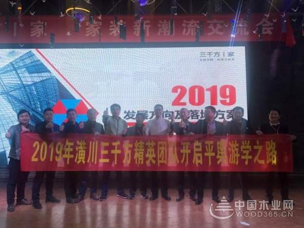 “跟着水哥游学吧”总结河南平舆，展望黑龙江！