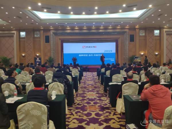 筑梦远航|2019香港汉邦板材交流峰会圆满召开