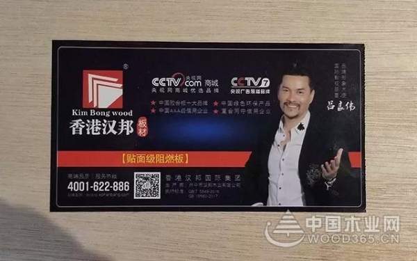 香港汉邦品牌升级！全新包装荣耀登场！