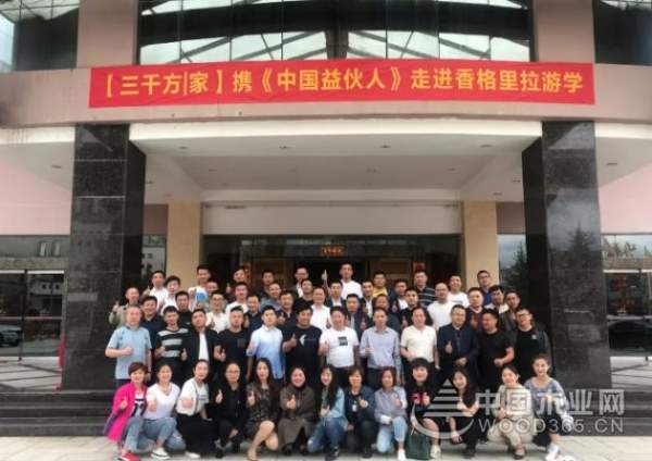 不为失败找理由，只为成功找方法 | “跟着水哥游学吧”春季**弹！