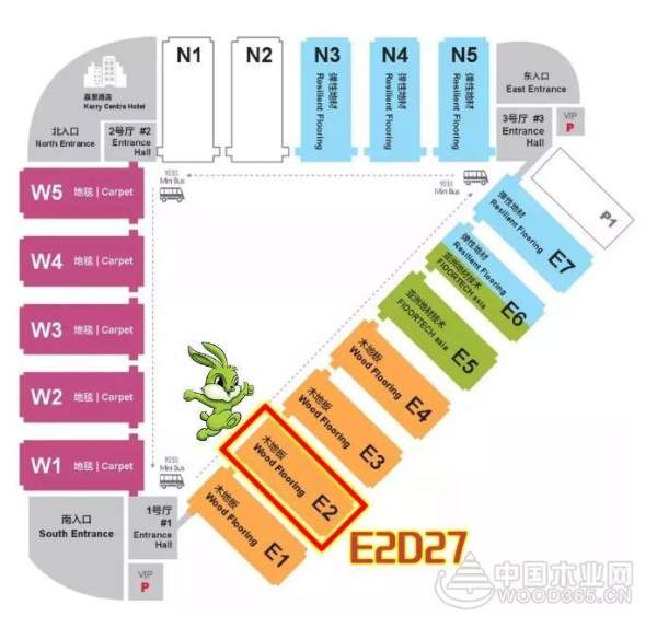 兔宝宝地板与您相约上海地材展，E2D27