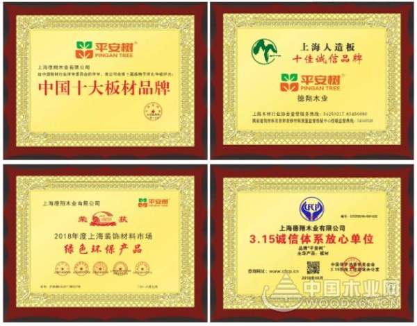 初芒帝都，2019北京建博会平安树“精”艳而来，3月8日不见不散！