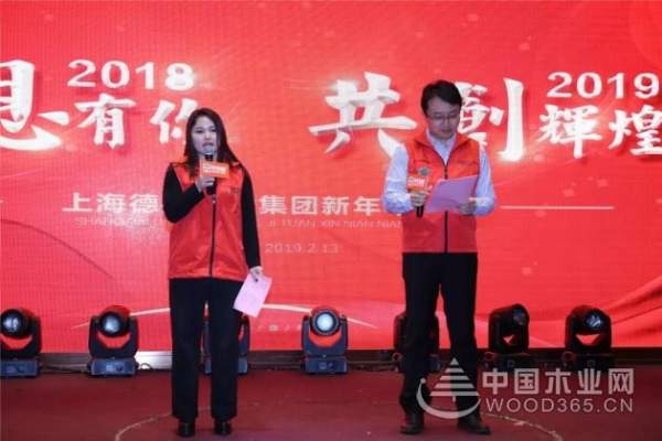感恩有你，共创辉煌——平安树2019年年会圆满举行！