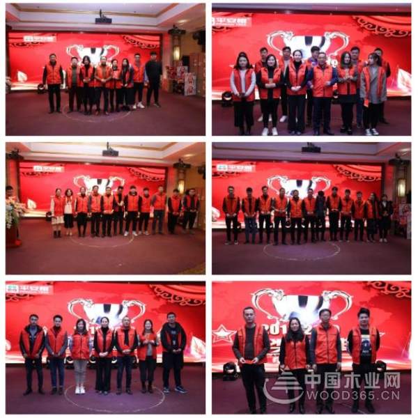 感恩有你，共创辉煌——平安树2019年年会圆满举行！