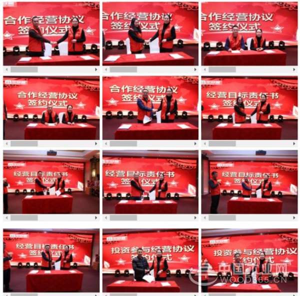 感恩有你，共创辉煌——平安树2019年年会圆满举行！