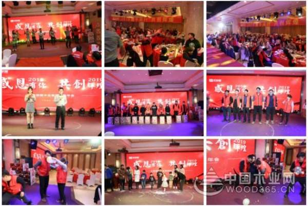 感恩有你，共创辉煌——平安树2019年年会圆满举行！